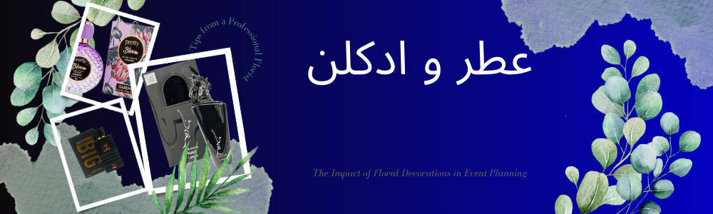فروشگاه زیبابمون