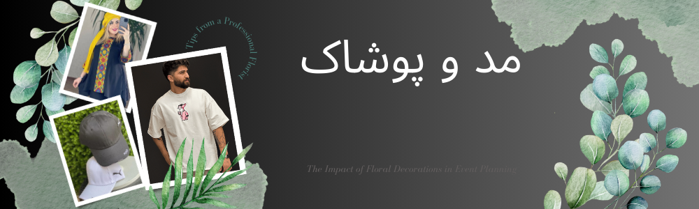 فروشگاه زیبابمون