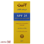 ضد آفتاب آردن