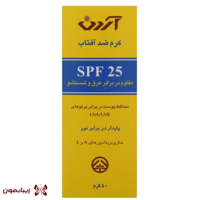 ضد آفتاب آردن