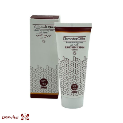 کرم ضدآفتاب رنگی دمودکسیلین SPF 50 مناسب برای انواع پوست