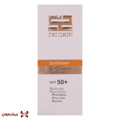 ضدآفتاب دورچشم ساین اسکین