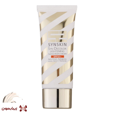 ژل کرم ضد آفتاب روشن کننده پوست ساین دیکالر دارای spf50 ساین اسکین